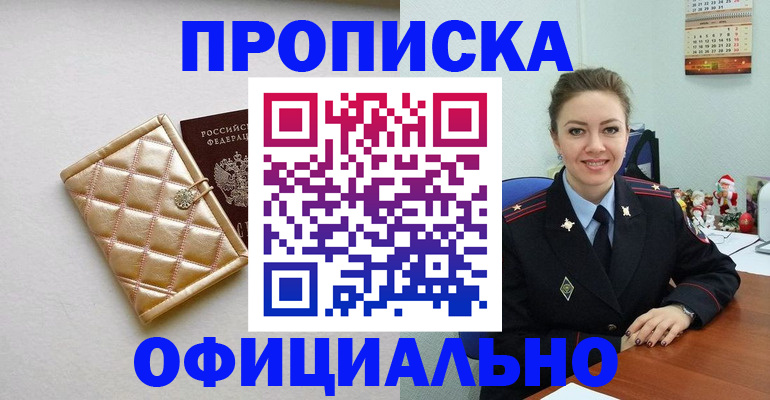 форма 3 в Щёлково